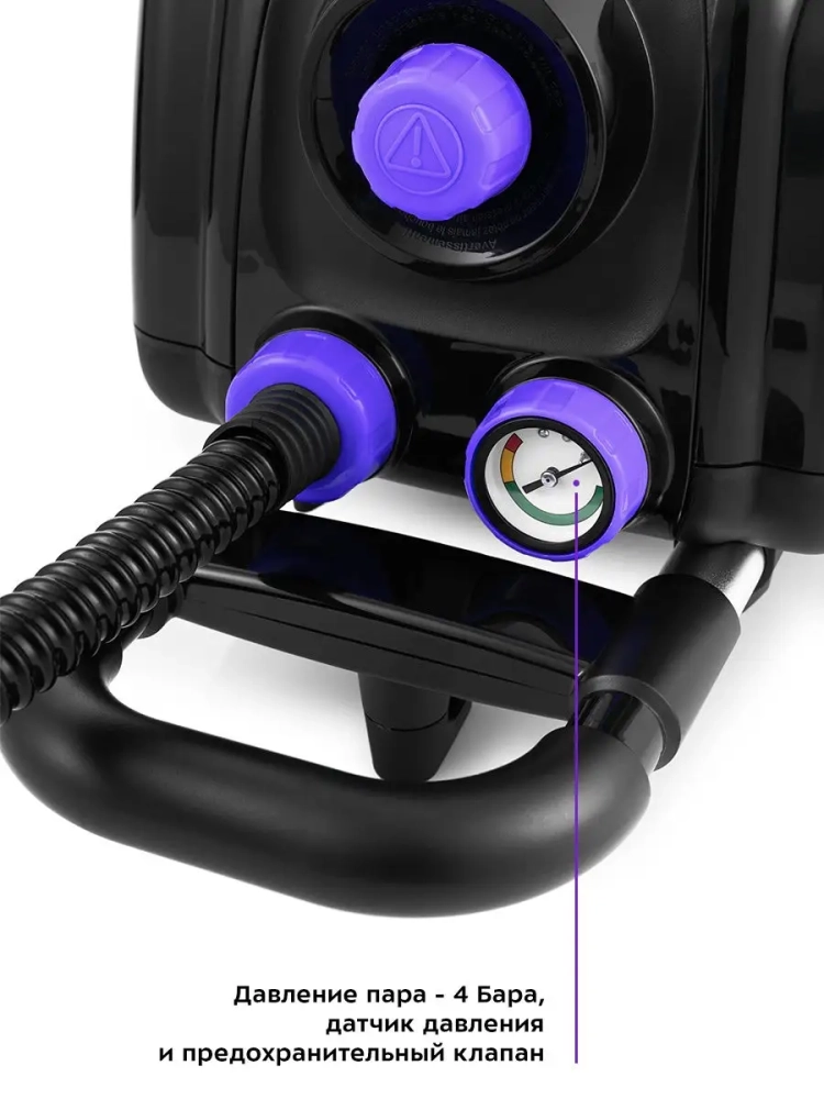 Пароочиститель для дома для уборки КТ-933 - 1500 Вт