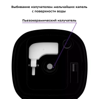 Увлажнитель воздуха для дома КТ-2877 - 25 Вт