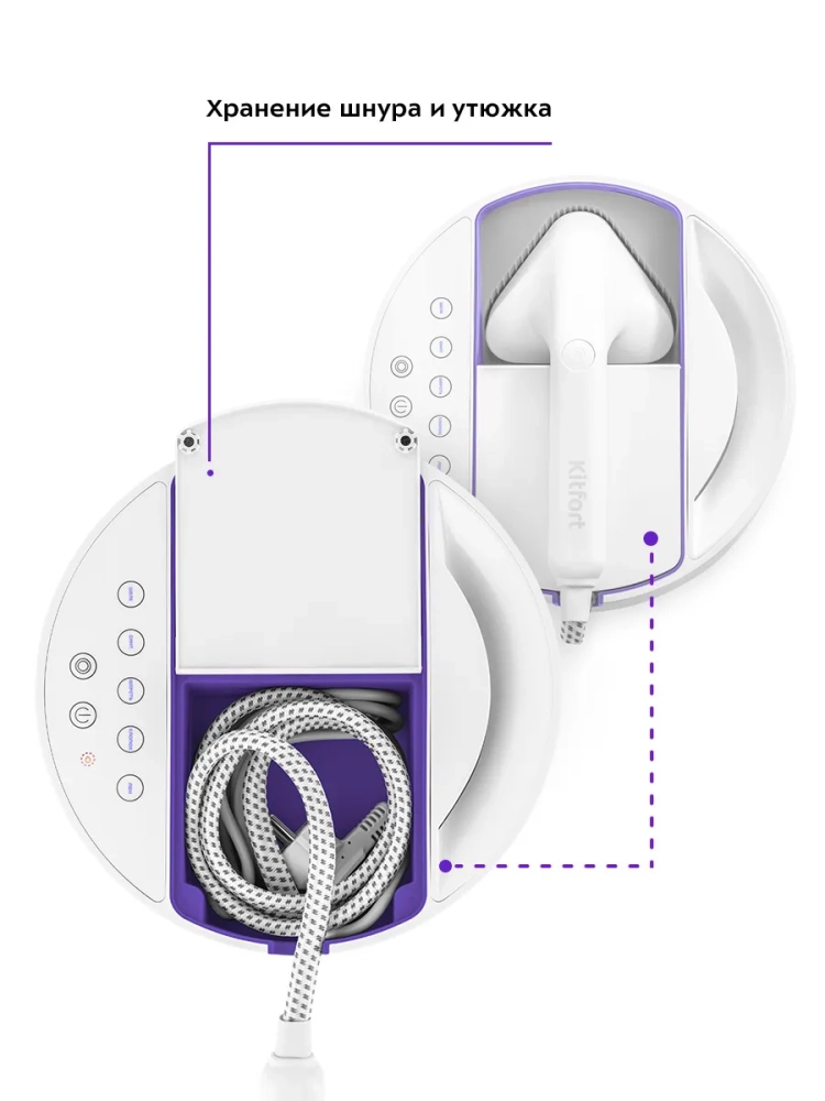 Отпариватель ручной для одежды КТ-9110 - 2180 Вт