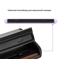 Вакууматор КТ-1519 вакуумный упаковщик для продуктов 165 Вт