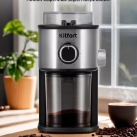 Кофемолка электрическая жерновая КТ-7247 - 150 Вт