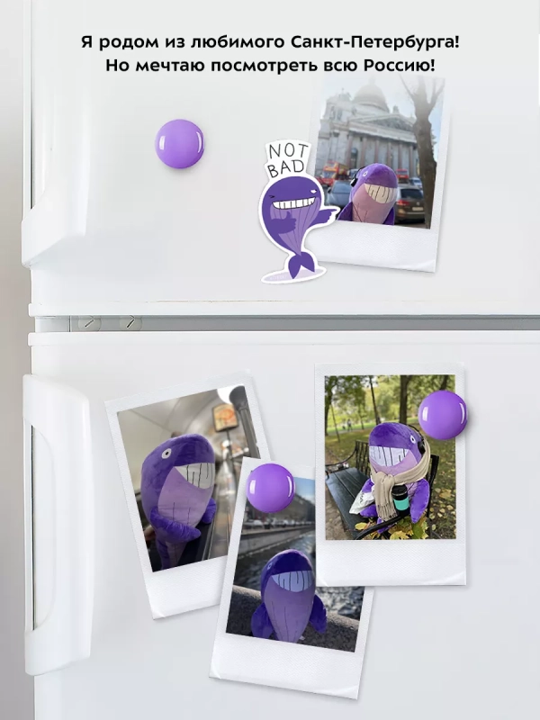 Мягкая игрушка большая Кит КТ-6279