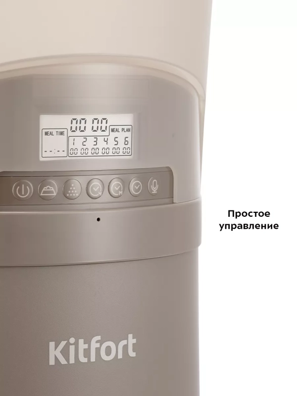Кормушка для кошек автокормушка для собак КТ-6373 - 5 Вт