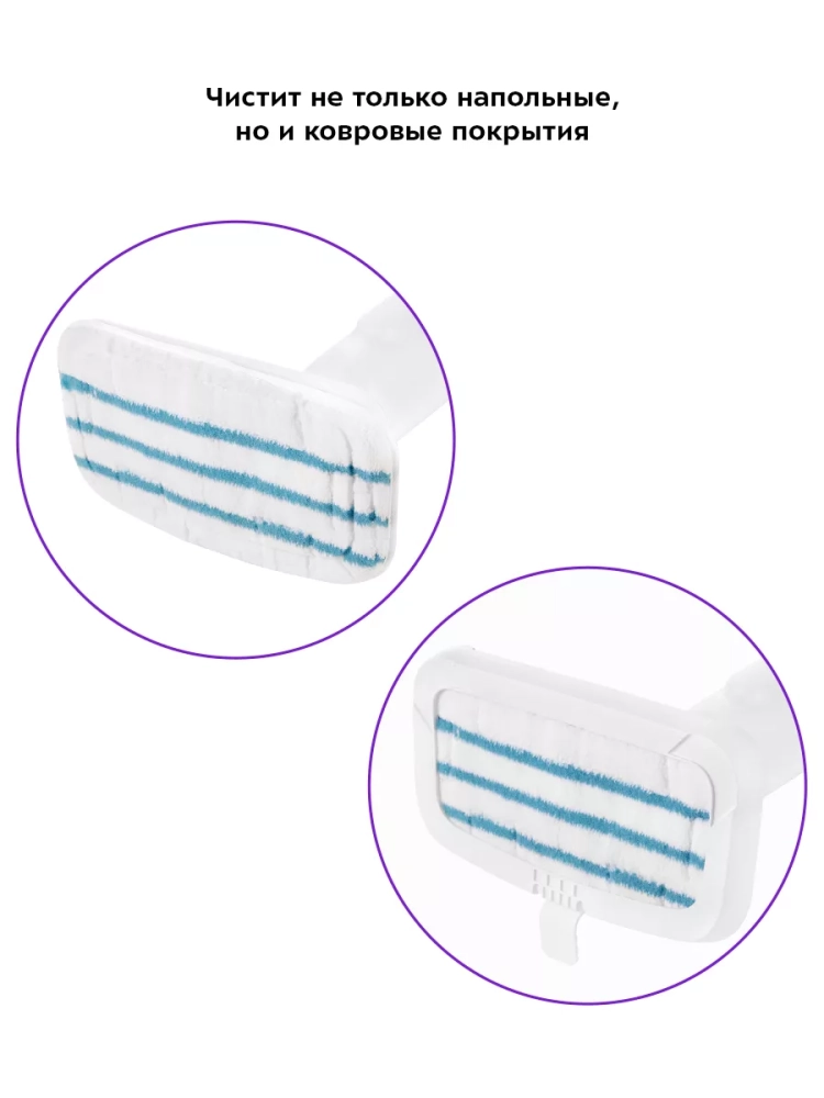 Паровая швабра с насадками КТ-1052 - 1300 Вт - 330 мл