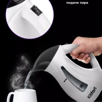 Ручной отпариватель-чайник электрический КТ-9226 - 1200 Вт