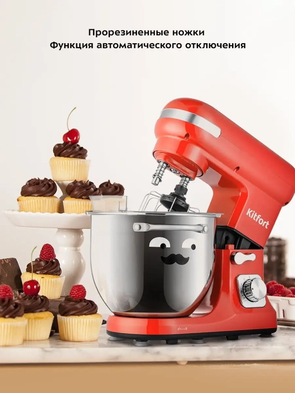 Планетарный миксер с чашей КТ-3416 - 1400 Вт - 5.7 л Планетарный миксер с чашей КТ-3416 - 1400 Вт - 5.7 л