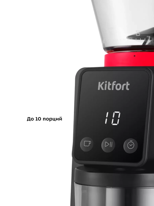 Кофемолка электрическая для кофе КТ-7208 - 180 Вт Кофемолка электрическая для кофе КТ-7208 - 180 Вт