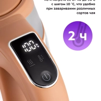 Чайник электрический стеклянный с подсветкой КТ-6661 - 1.8 л