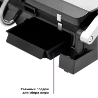 Электрогриль КТ-1653 двусторонний гриль электрический 2000Вт