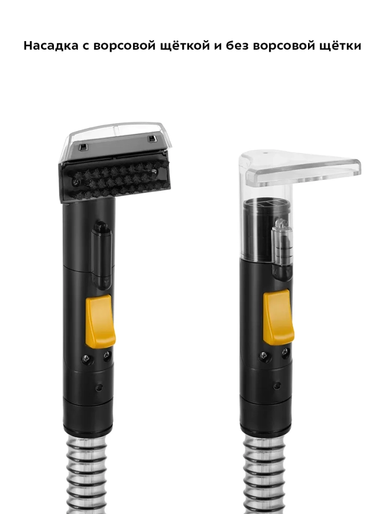 Моющий пылесос для дома и мебели КТ-5162 - 400 Вт