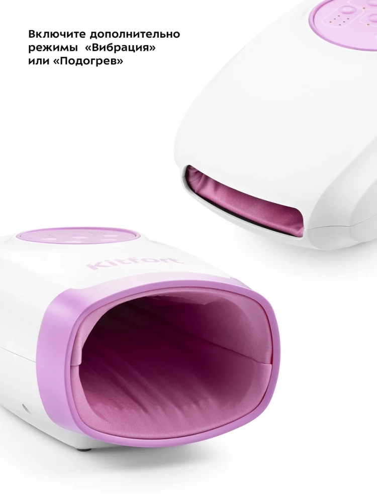 Массажер для рук электрический КТ-2931 - 5 Вт