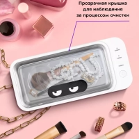 Ультразвуковая мойка для маникюра для украшений КТ-6066 Ультразвуковая мойка для маникюра для украшений КТ-6066