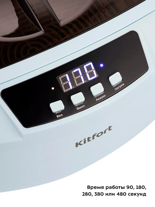 Ультразвуковая мойка КТ-6055 - 180 Вт