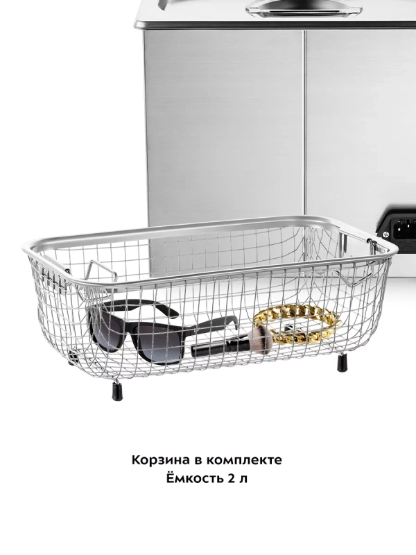 Ультразвуковая мойка для маникюра КТ-6293 - 230 Вт Ультразвуковая мойка для маникюра КТ-6293 - 230 Вт