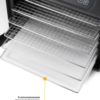 Сушилка для овощей и фруктов КТ-1904 - 500 Вт