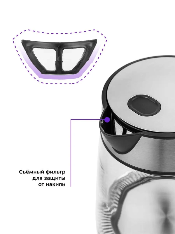 Чайник электрический стеклянный с подсветкой КТ-6105