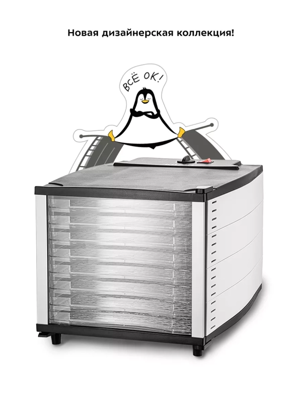 Сушилка для овощей и фруктов КТ-1970 - 800 Вт