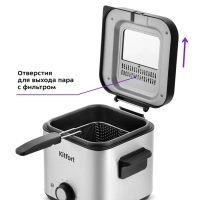 Фритюрница электрическая КТ-4075 - 800-900 Вт