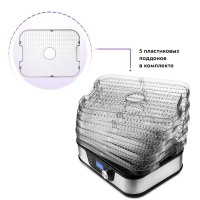 Сушилка для овощей и фруктов КТ-1918 - 380 Вт