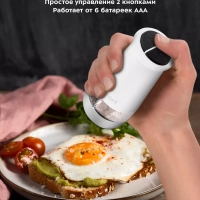 Мельница для специй электрическая для соли и перца КТ-6013 Мельница для специй электрическая для соли и перца КТ-6013