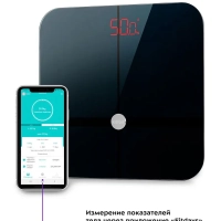 Весы напольные электронные КТ-807