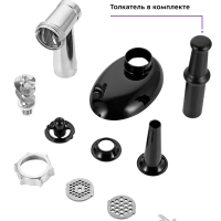 Мясорубка электрическая с насадками КТ-2118 - 350 Вт