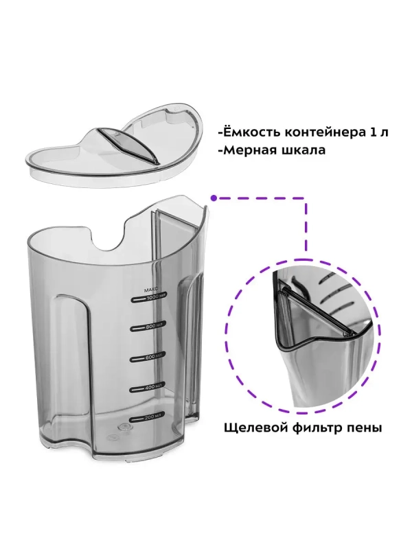 Соковыжималка электрическая центробежная КТ-1138 800 Вт Соковыжималка электрическая центробежная КТ-1138 800 Вт