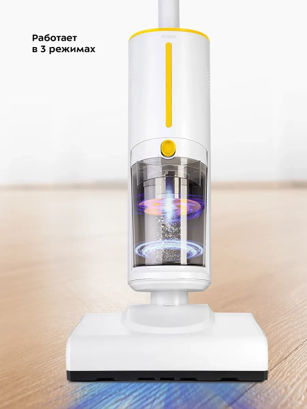 Пылесос для дома вертикальный паровой (2 в 1) КТ-5157