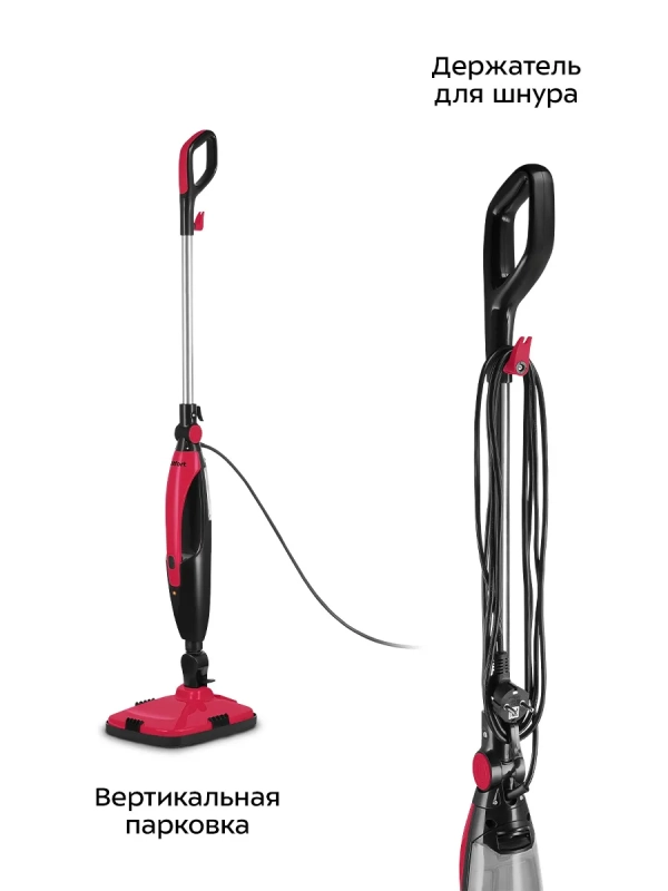 Паровая вибрационная швабра &laquo;2 в 1&raquo; КТ-3924 - 1300 Вт