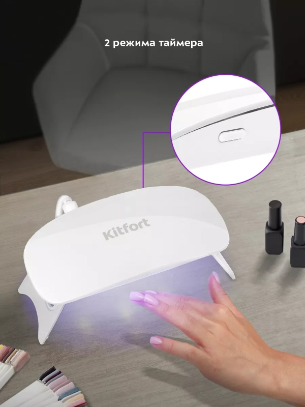 Лампа для маникюра для сушки ногтей КТ-3177 - 6 Вт