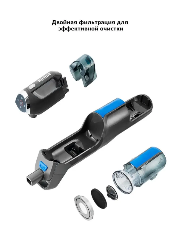 Пылесос для дома вертикальный паровой КТ-555 (6 в 1) 1800 Вт