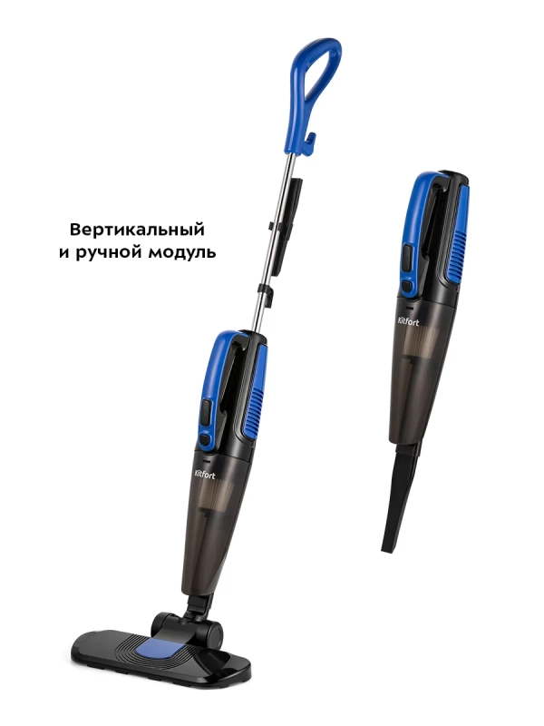 Вертикальный пылесос для дома КТ-5180 - 400 Вт
