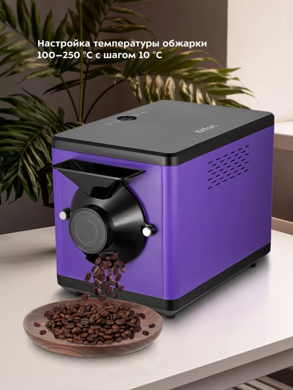 Ростер для кофе и обжарки кофейных зерен КТ-7162 1600 Вт Ростер для кофе и обжарки кофейных зерен КТ-7162 1600 Вт