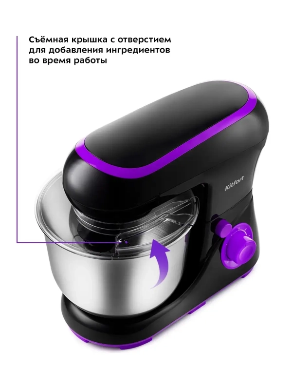 Планетарный миксер с чашей КТ-3046 - 1300 Вт - 5 л
