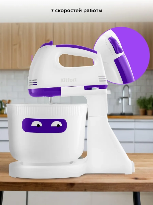 Миксер кухонный электрический &laquo;2 в 1&raquo; КТ-3490 - 100 Вт