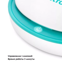 Ультразвуковая мойка для украшений КТ-6287 - 10 Вт