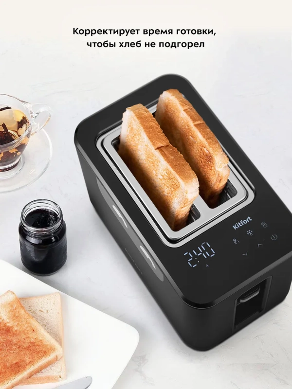 Тостер для хлеба с поддоном КТ-4083 - 900 Вт