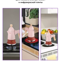 Кофеварка гейзерная для газовой плиты КТ-7152 - 70 мл