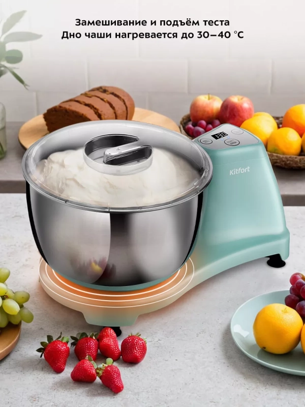 Тестомесильная машина для дома тестомес КТ-3498 - 480 Вт