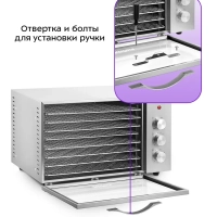 Сушилка для овощей и фруктов с УФ-лампой КТ-1985 - 620 Вт Сушилка для овощей и фруктов с УФ-лампой КТ-1985 - 620 Вт