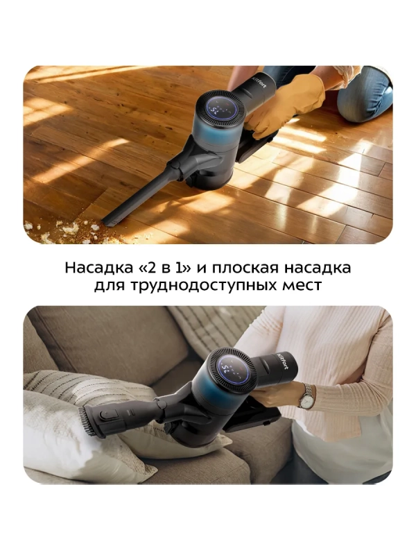 Пылесос вертикальный беспроводной КТ-5283 - 350 Вт