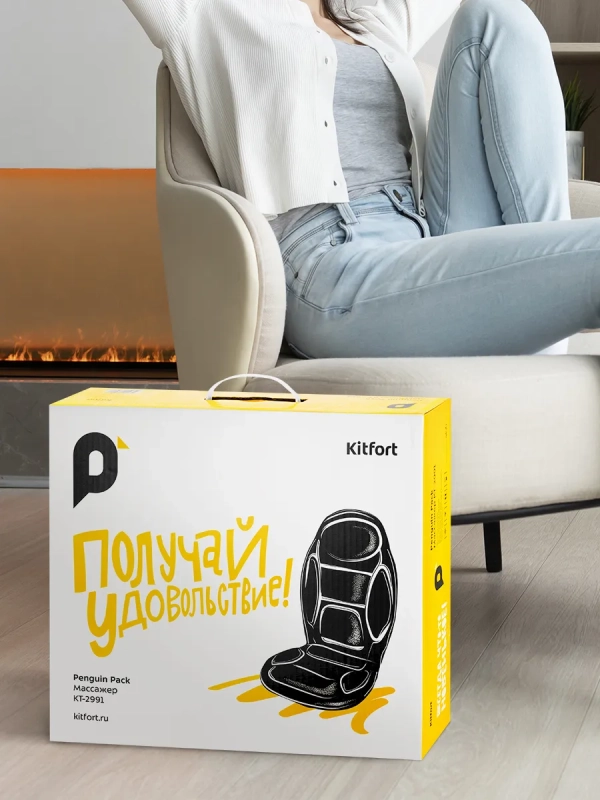 Массажер для тела электрический КТ-2991 - 9.6 Вт