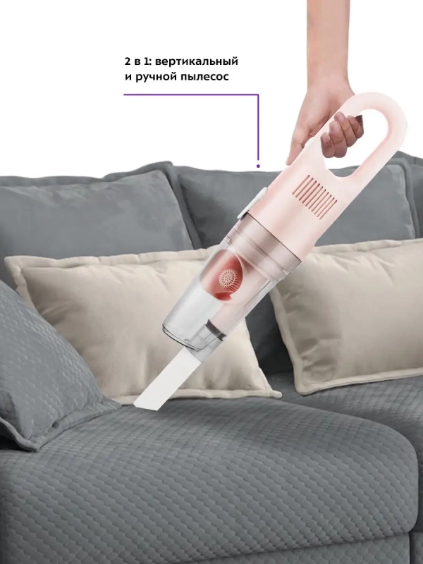 Пылесос для дома вертикальный ручной КТ-586 (2 в 1) - 600 Вт
