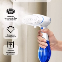 Ручной отпариватель для одежды КТ-9191 - 1300 Вт