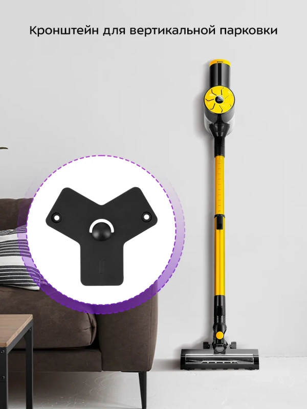 Вертикальный пылесос беспроводной КТ-5292 - 210 Вт