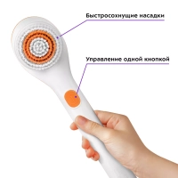 Щетка массажная для тела КТ-3161 - 3.7 Вт