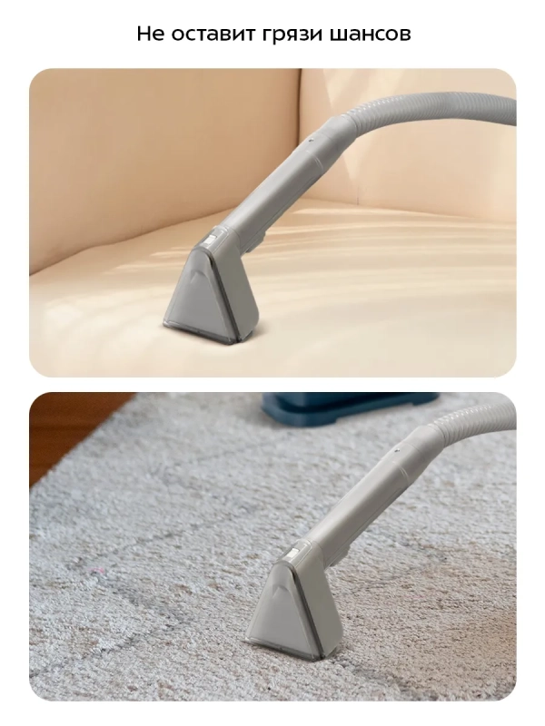 Моющий пылесос для мебели и ковров КТ-5352 - 500 Вт Моющий пылесос для мебели и ковров КТ-5352 - 500 Вт