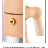 Кофеварка гейзерная для газовой плиты КТ-7152 - 70 мл