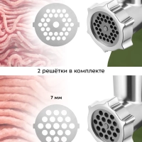 Мясорубка электрическая с насадками КТ-2124 - 250 Вт Мясорубка электрическая с насадками КТ-2124 - 250 Вт