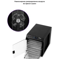 Сушилка для овощей и фруктов КТ-1932 - 480 Вт Сушилка для овощей и фруктов КТ-1932 - 480 Вт